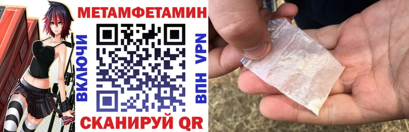 АМФЕТАМИН Розовый что такое наркотик Ачхой-Мартан