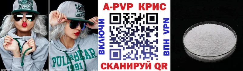 Alpha-PVP СК  Ачхой-Мартан 