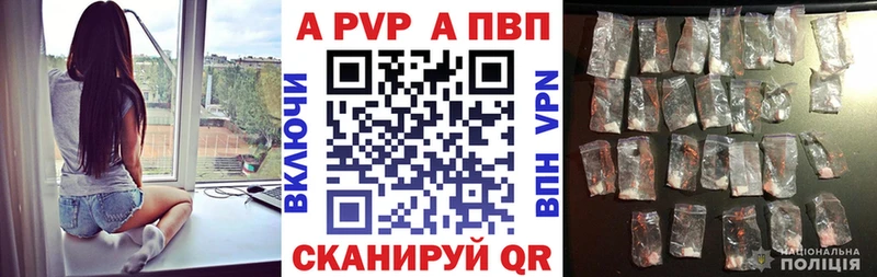 Alfa_PVP Соль Ачхой-Мартан