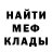 Меф мука Stacy Gregory