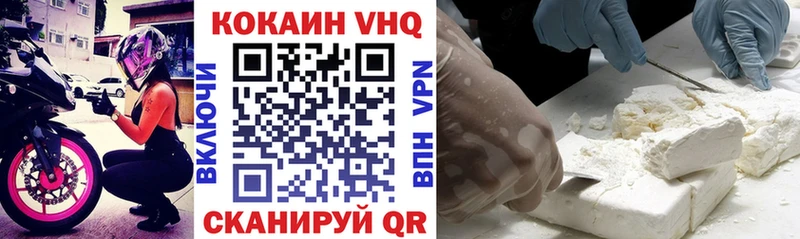 Кокаин 97%  Ачхой-Мартан 