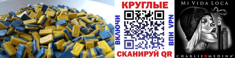 Ecstasy TESLA  продажа наркотиков  Ачхой-Мартан 