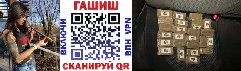 даркнет сайт  blacksprut ТОР  ГАШИШ 40% ТГК  Ачхой-Мартан 