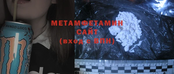 дживик Бронницы