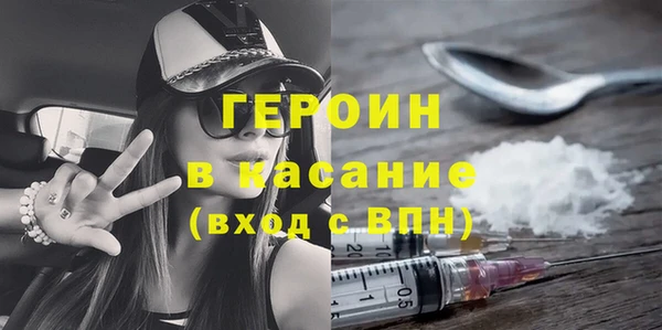 дживик Бронницы