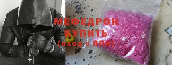 индика Бугульма