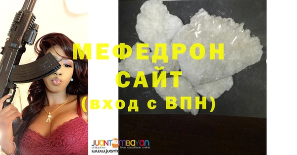 индика Бугульма