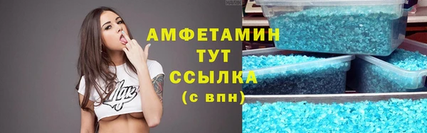меф Верея