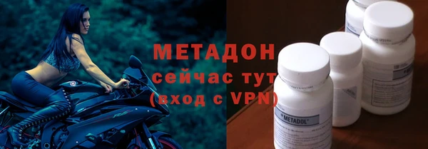 дживик Бронницы