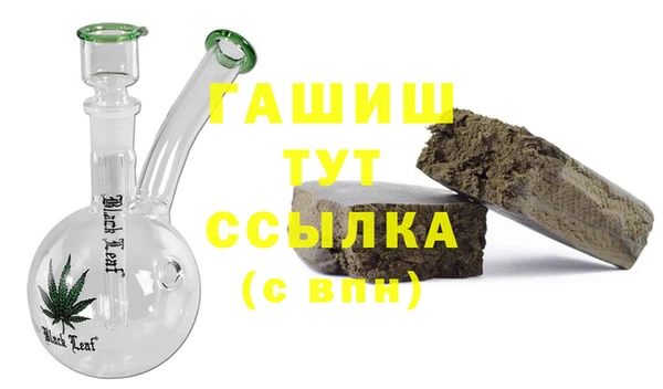 марки nbome Верхнеуральск