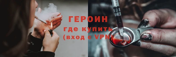 дживик Бронницы