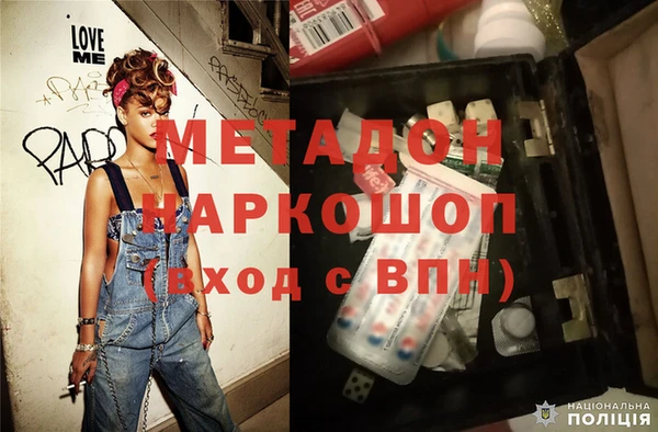 дживик Бронницы