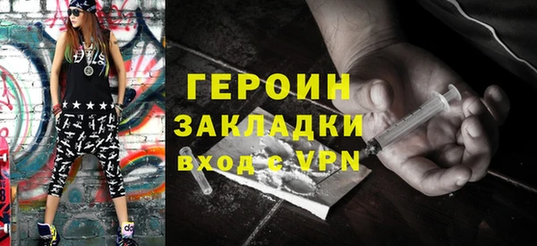 дживик Бронницы