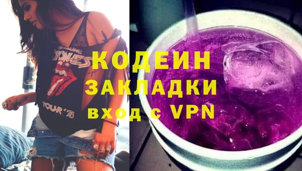 марки nbome Верхнеуральск