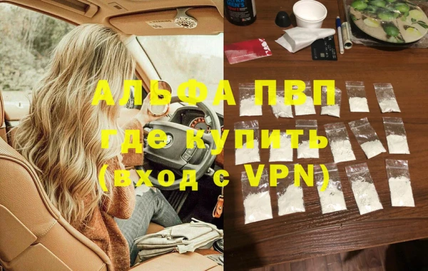 меф Верея