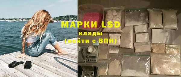 марки nbome Верхнеуральск