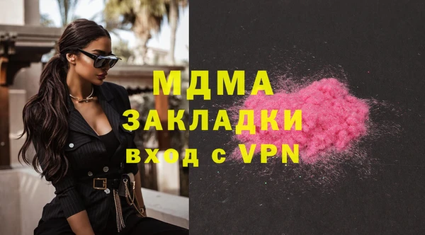 меф Верея