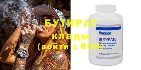 гидра Бородино