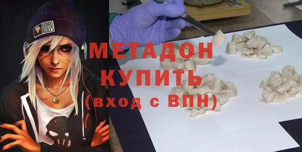 дживик Бронницы