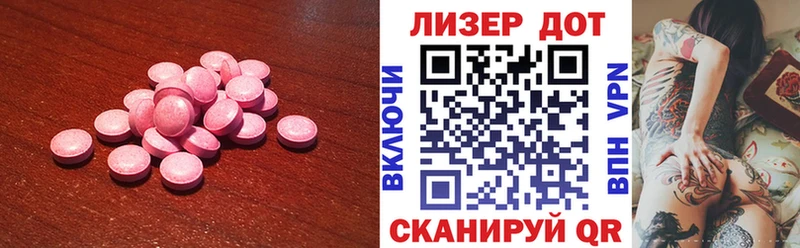 купить   Ачхой-Мартан  ЛСД экстази кислота 