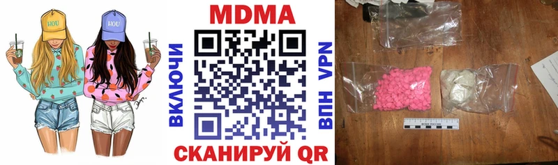 OMG зеркало Ачхой-Мартан MDMA Molly