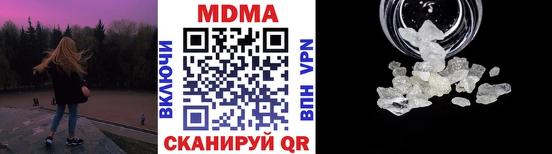 МДМА кристаллы Ачхой-Мартан