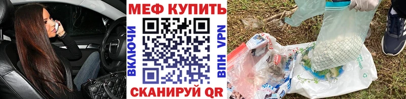 omg Ачхой-Мартан дарк нет как зайти закладки Меф mephedrone