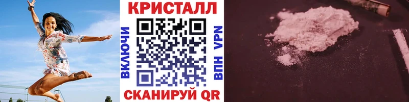 Первитин мет что такое наркотик omg зеркало Ачхой-Мартан