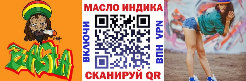 ТГК вейп с тгк  Ачхой-Мартан 